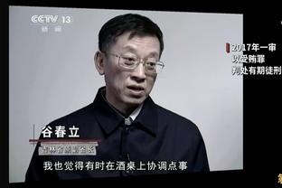 瓜帅谈哈兰德与皇马传闻：如果有人想要他，就打电话给曼城